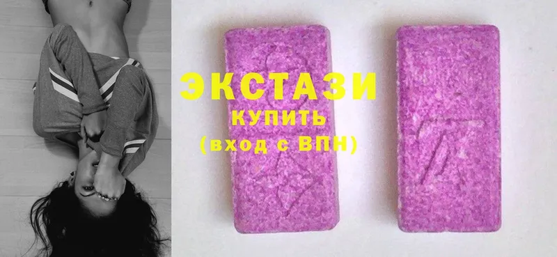 Ecstasy Дубай  Белебей 