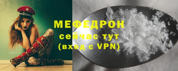 mdpv Абинск