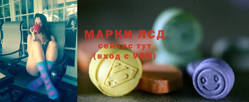 Лсд 25 экстази ecstasy  цены наркотик  Белебей 